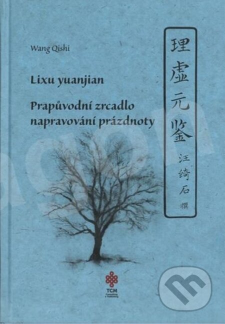 Prapůvodní zrcadlo napravování prázdnoty: Lixu yuanjian-Wang Qishi