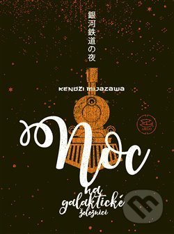 Noc na galaktické železnici-Kendži Mijazawa