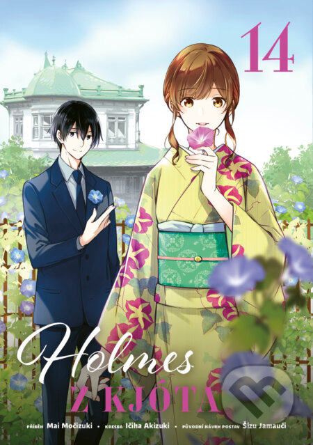 Holmes z Kjóta 14-Šizu Jamauči a Mai Močizuki